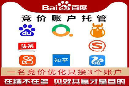 精准营销策略下的推广开户费用案例