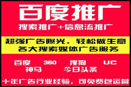 SEM托管代运营实战：如何快速吸引目标客户